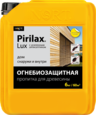 Огнезащитная пропитка для древесины «Пирилакс-Люкс» (6 кг.)