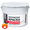 Нортовская Краска Интерьерная(белоснежная) (15 кг.)