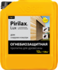 Пирилакс-Люкс (Pirilax-Lux) 12 кг. огнебиозащита для жестких условий