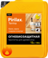 Пирилакс-Терма (Pirilax-Terma) 12кг. огнебиозащита для бань и саун