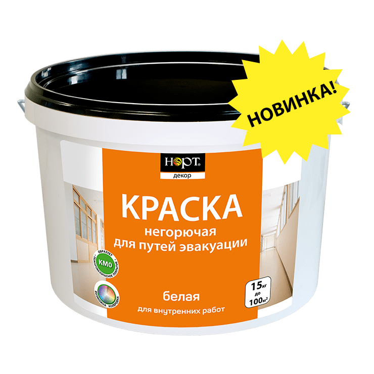 НОРТОВСКАЯ КРАСКА НЕГОРЮЧАЯ (НГ) 15кг. купить по доступной цене в ...