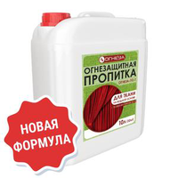 Огнезащитная пропитка ОГНЕЗА-ПО-Т для ткани и ковровых покрытий 10 л (12 кг)